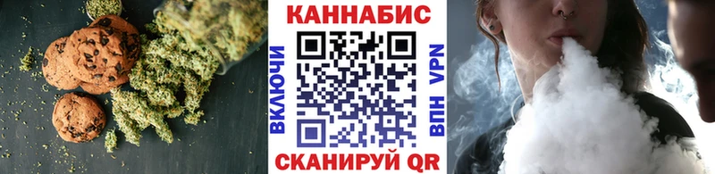 Еда ТГК конопля  Ардатов 
