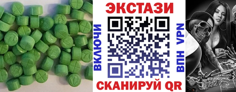 ЭКСТАЗИ бентли  кракен рабочий сайт  Ардатов 