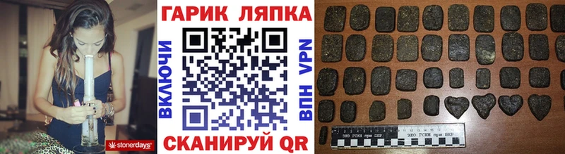 ГАШИШ VHQ Ардатов