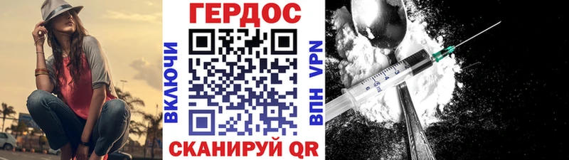 хочу   Ардатов  Героин Heroin 