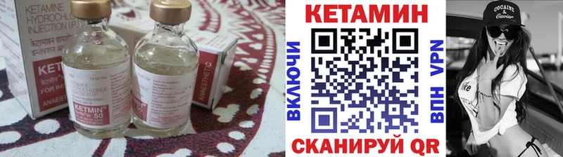 ОМГ ОМГ вход Ардатов КЕТАМИН VHQ купить