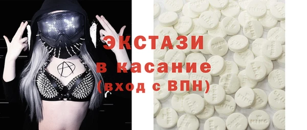 первитин Алексин