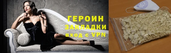 первитин Алексин