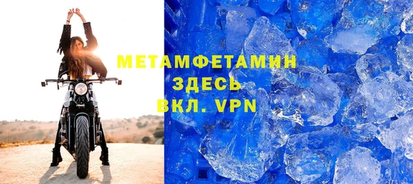 меф VHQ Алексеевка