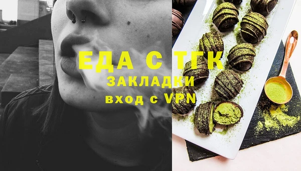 меф VHQ Алексеевка