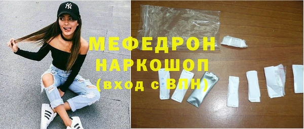 прущие грибы Сафоново
