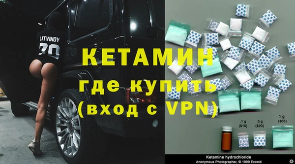меф VHQ Алексеевка