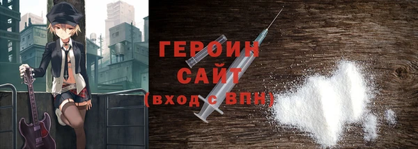 первитин Алексин