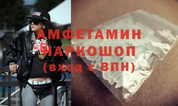 спайс Алзамай