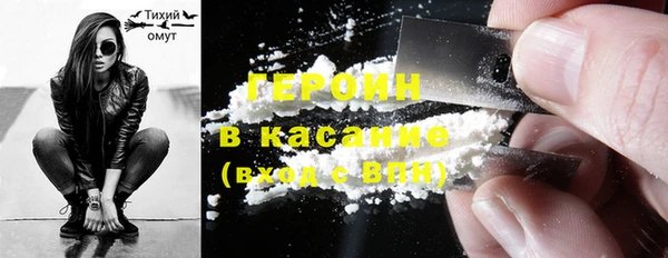 наркотики Саяногорск
