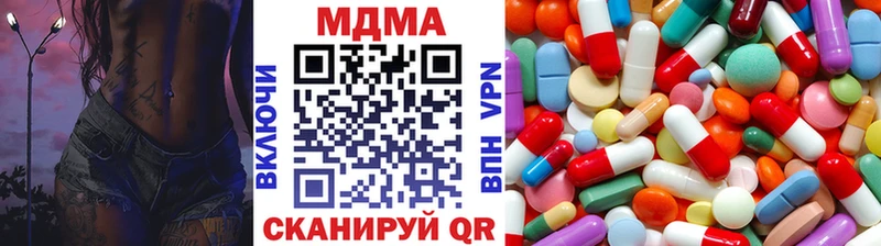 даркнет сайт Ардатов МДМА кристаллы