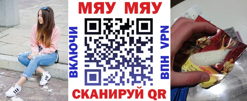 цены   Ардатов  Меф VHQ 
