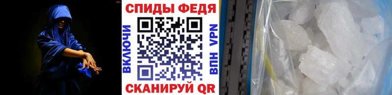 закладка  Ардатов  Метамфетамин винт 