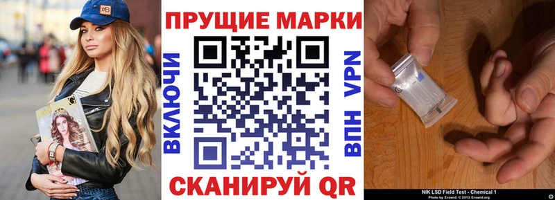 Марки NBOMe 1,5мг  Ардатов 
