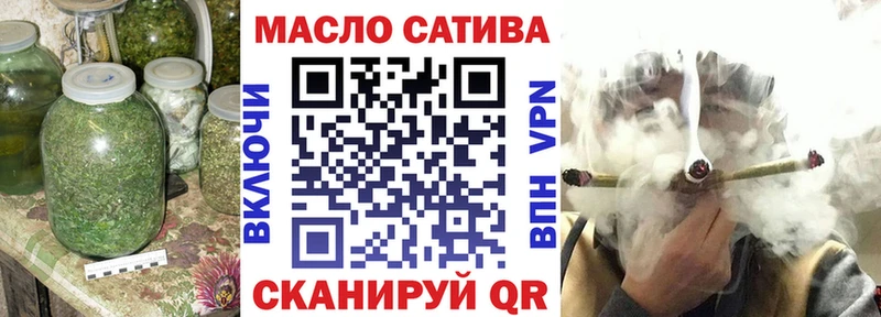 ТГК THC oil Ардатов