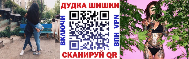 Каннабис Bruce Banner  shop Telegram  Ардатов 